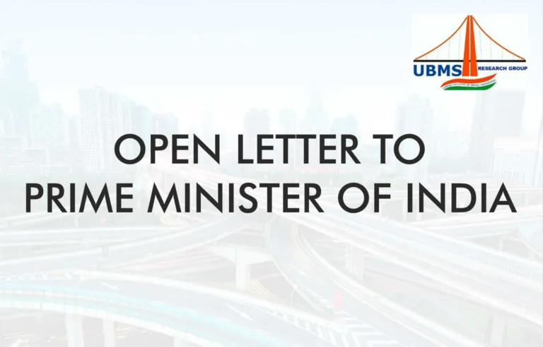 Urgent Call for Infrastructure Resilience: Open Letter to the PMO