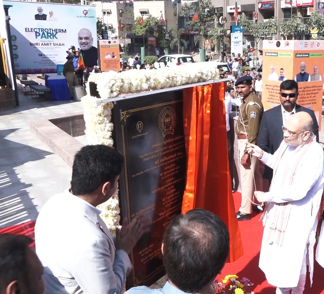 Union Home Minister Shri Amit Shah Inaugurates Electrotherm Park in South Bopal