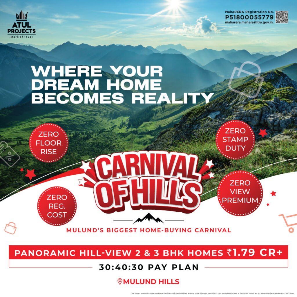 Carnival of Hills_2